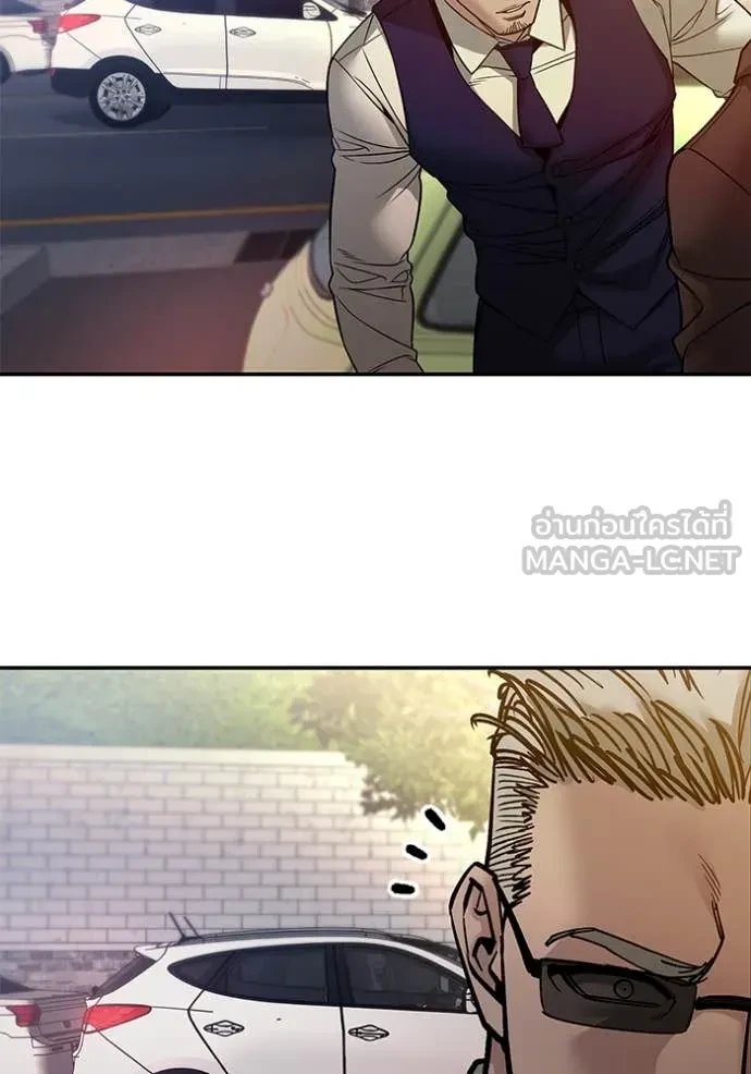 The Bully In-Charge ตอนที่ 151 177