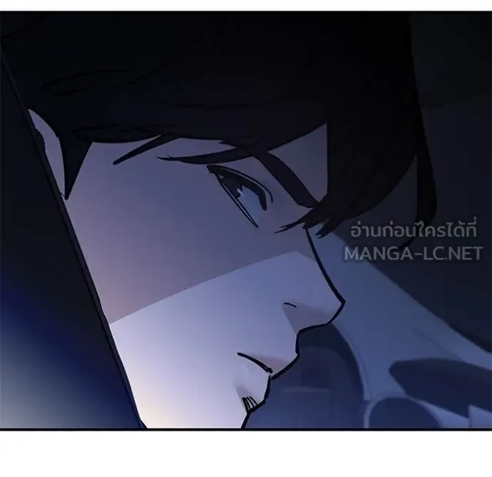 The Bully In-Charge ตอนที่ 151 183