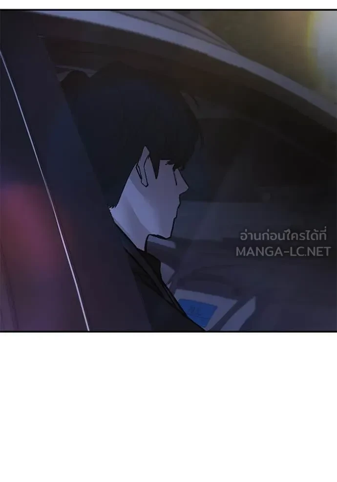The Bully In-Charge ตอนที่ 151 182