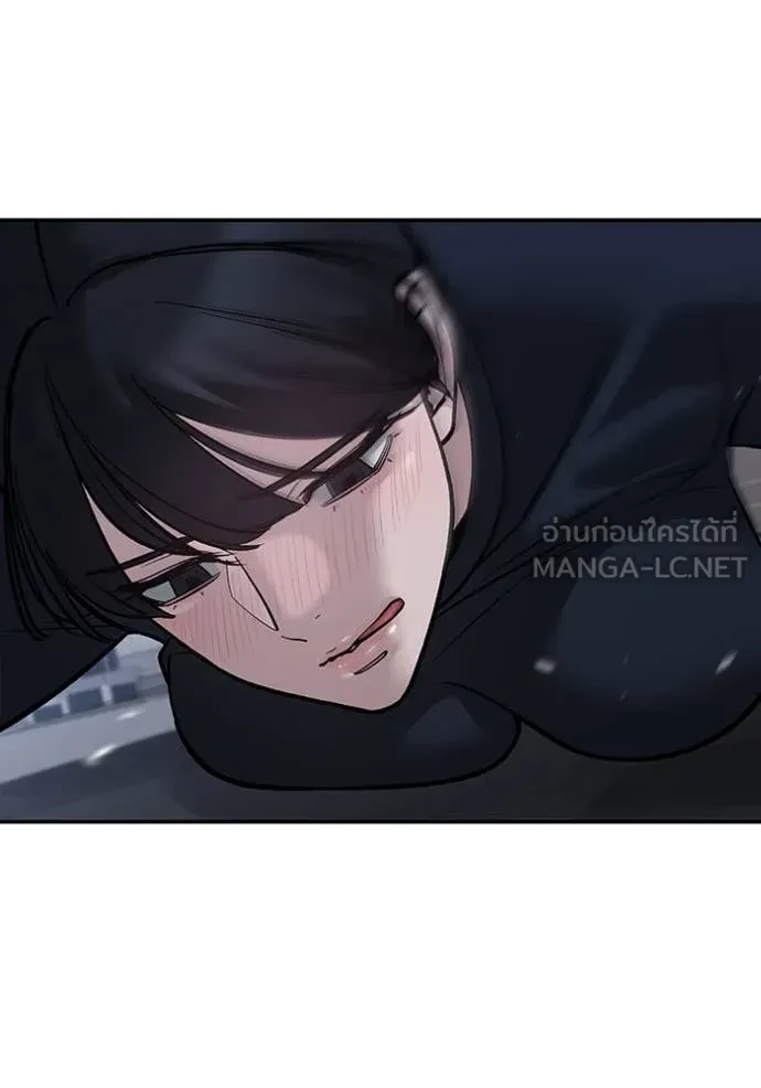 The Bully In-Charge ตอนที่ 151 196