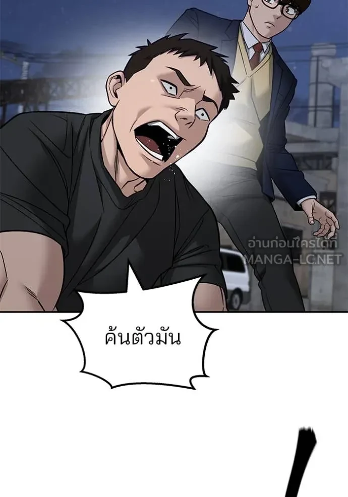 The Bully In-Charge ตอนที่ 152 6