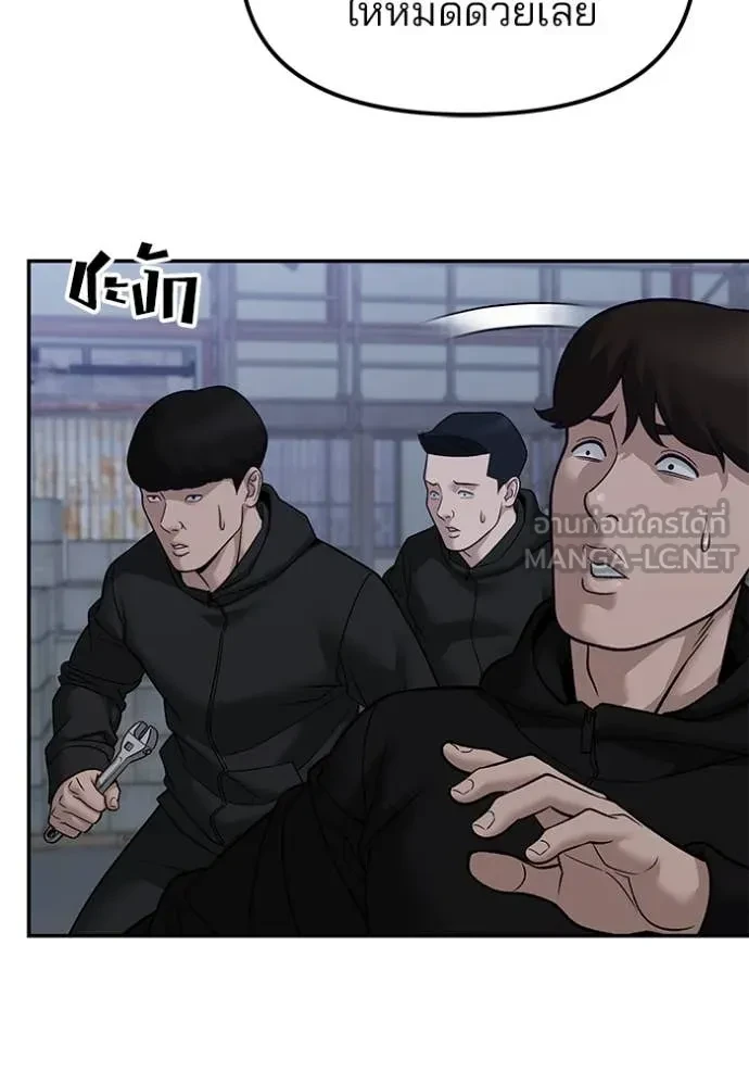 The Bully In-Charge ตอนที่ 152 17