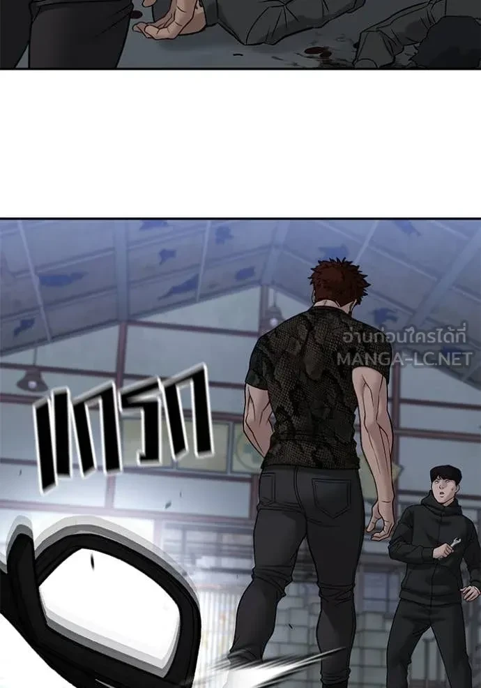 The Bully In-Charge ตอนที่ 152 19