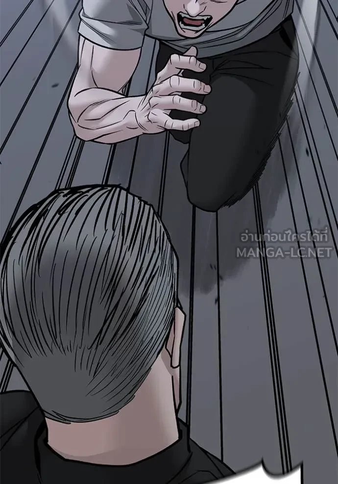 The Bully In-Charge ตอนที่ 152 30