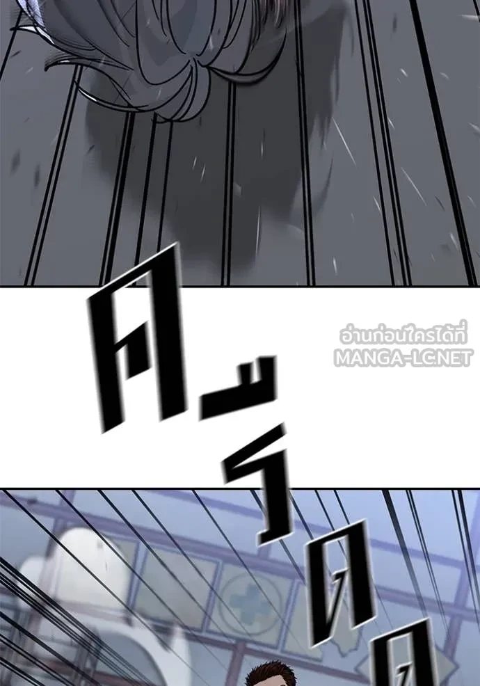 The Bully In-Charge ตอนที่ 152 36