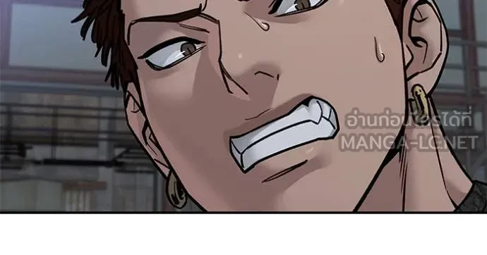 The Bully In-Charge ตอนที่ 152 38