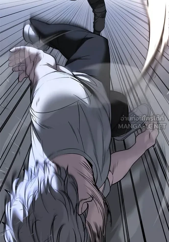 The Bully In-Charge ตอนที่ 152 35