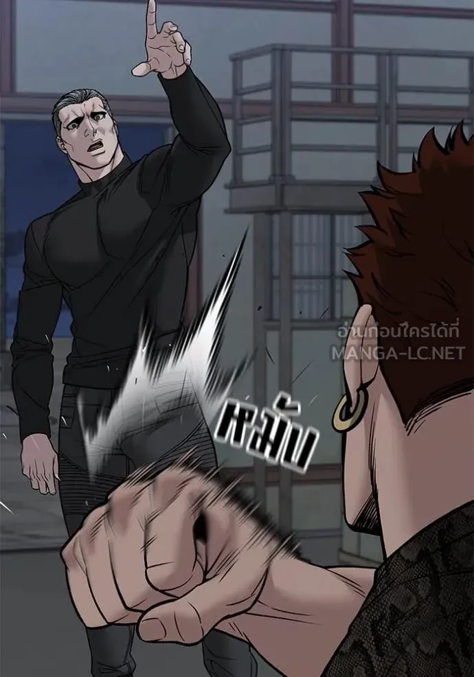 The Bully In-Charge ตอนที่ 152 40