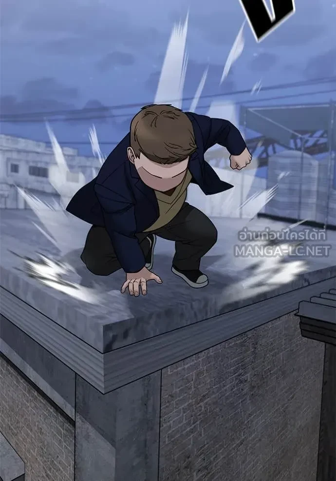 The Bully In-Charge ตอนที่ 152 45