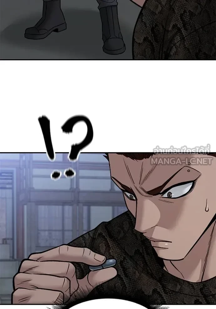 The Bully In-Charge ตอนที่ 152 41