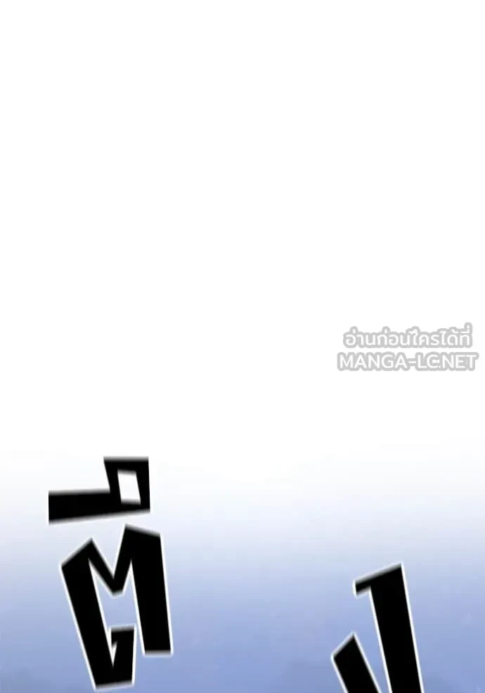 The Bully In-Charge ตอนที่ 152 44