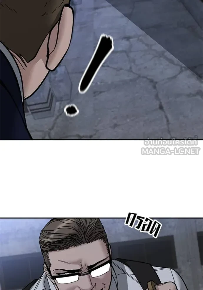 The Bully In-Charge ตอนที่ 152 48