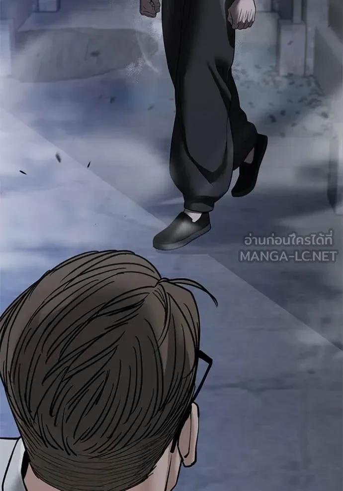 The Bully In-Charge ตอนที่ 152 53