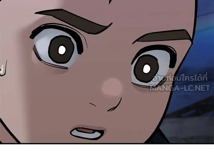 The Bully In-Charge ตอนที่ 152 55