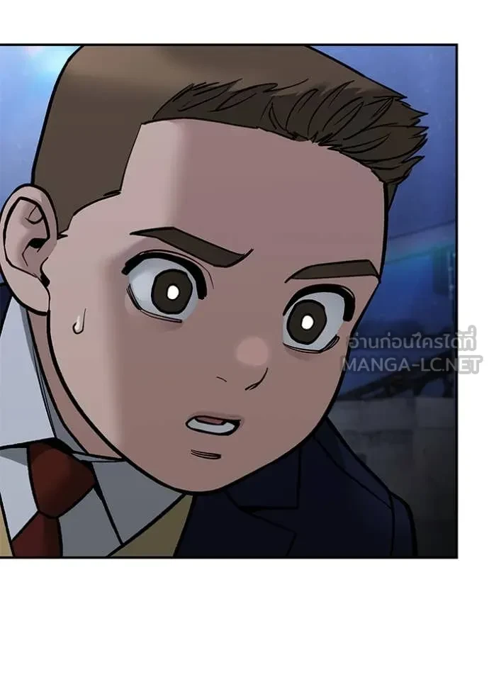 The Bully In-Charge ตอนที่ 152 51