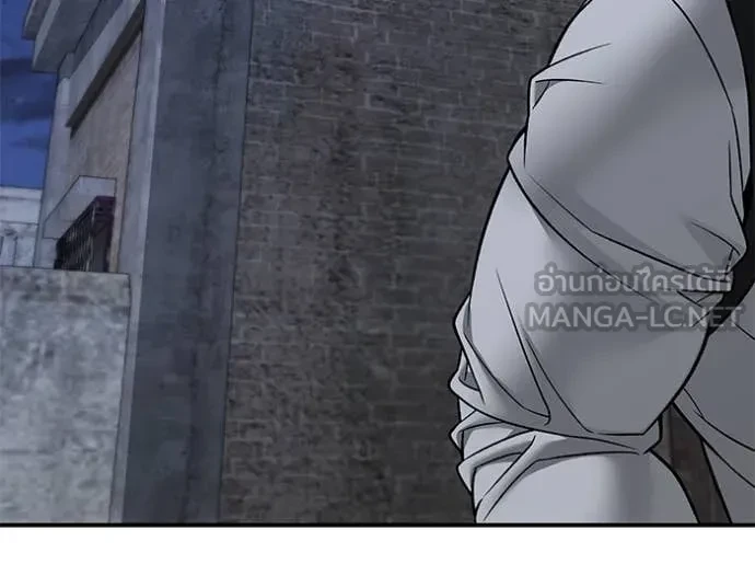 The Bully In-Charge ตอนที่ 152 50
