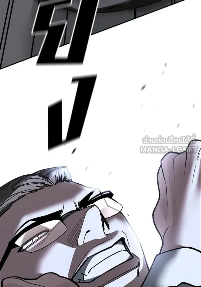 The Bully In-Charge ตอนที่ 152 62