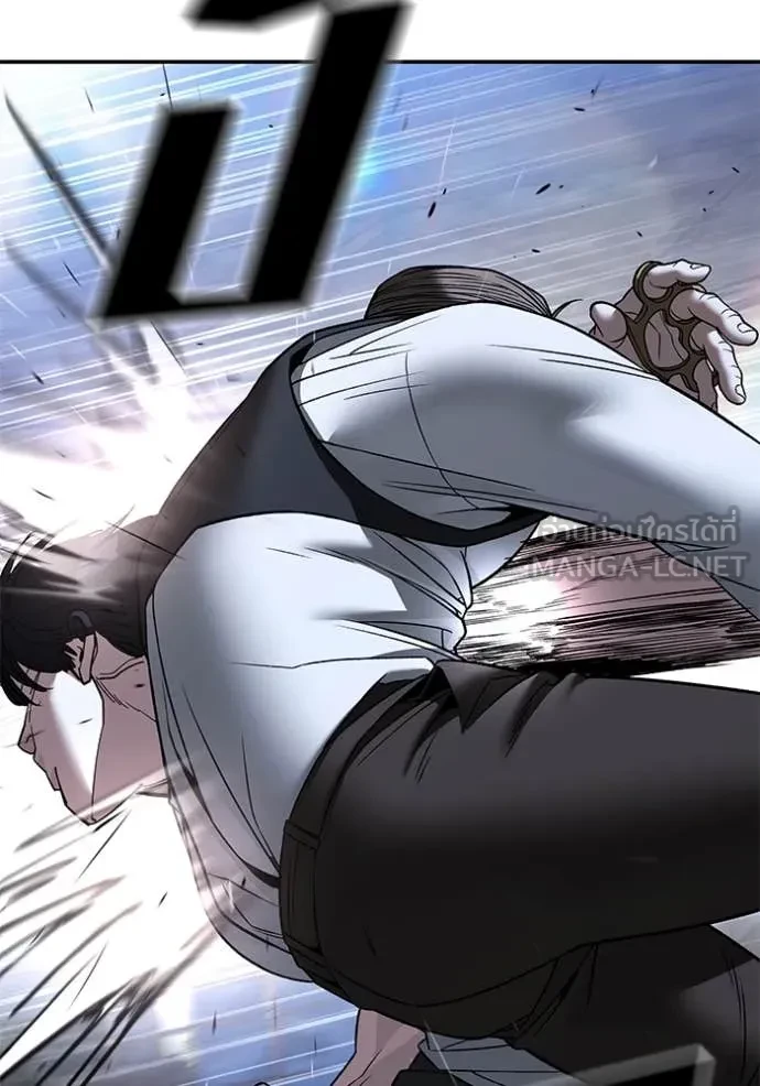The Bully In-Charge ตอนที่ 152 67