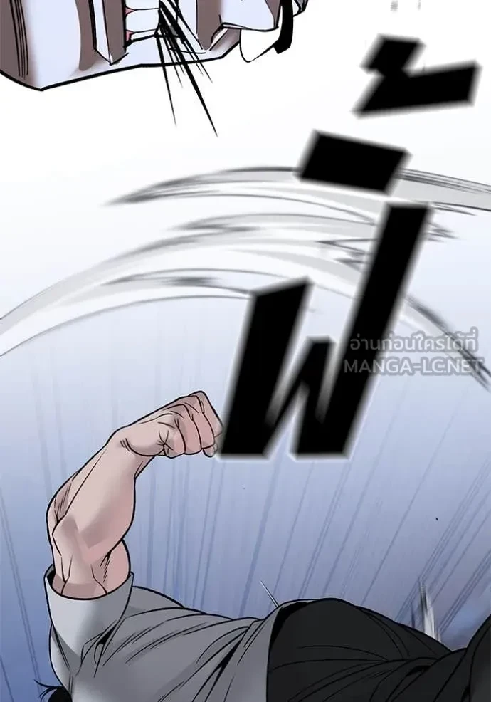 The Bully In-Charge ตอนที่ 152 69