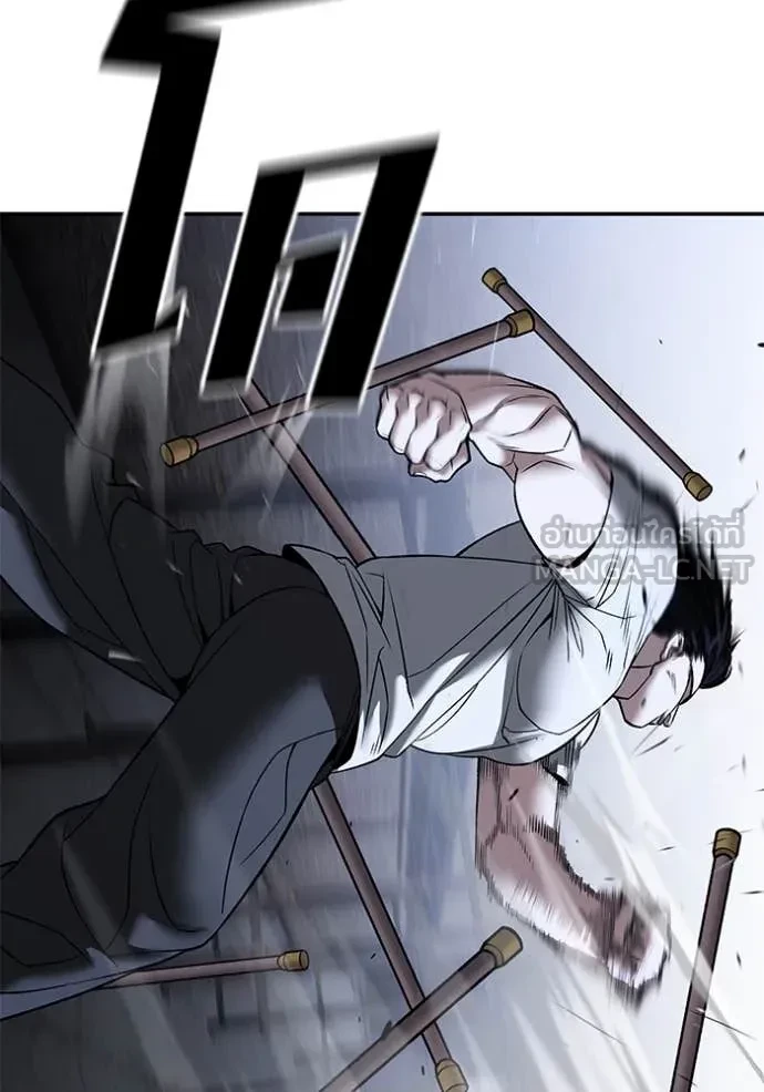 The Bully In-Charge ตอนที่ 152 81