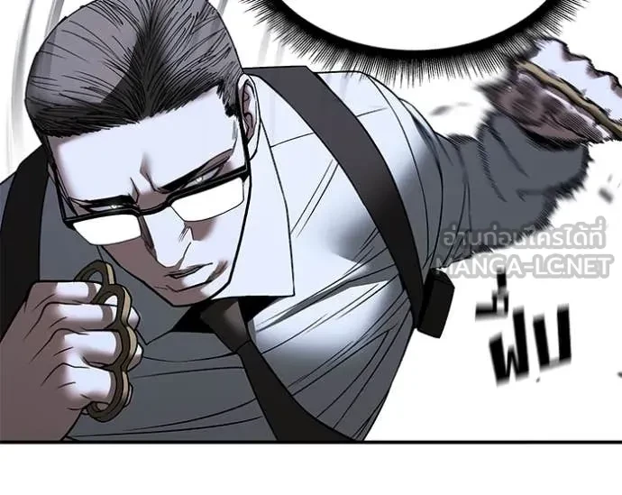 The Bully In-Charge ตอนที่ 152 89