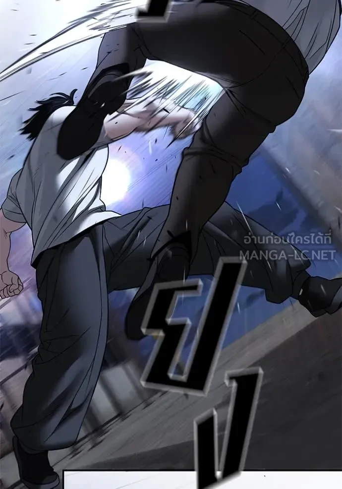 The Bully In-Charge ตอนที่ 152 85