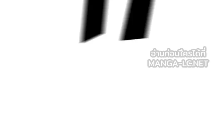 The Bully In-Charge ตอนที่ 152 94