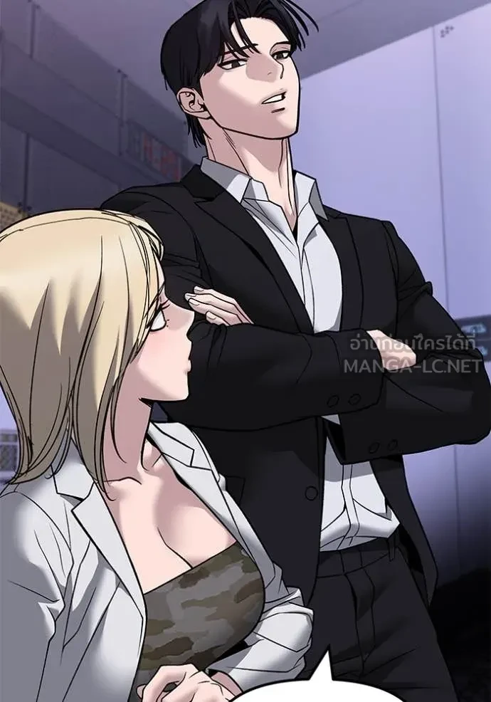 The Bully In-Charge ตอนที่ 152 128
