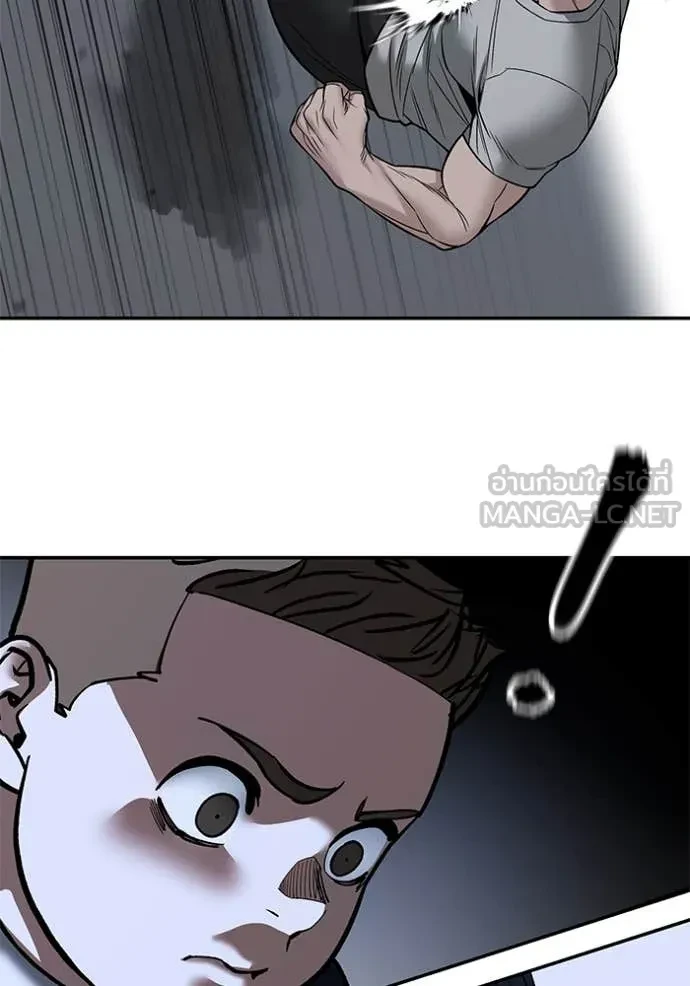 The Bully In-Charge ตอนที่ 152 134