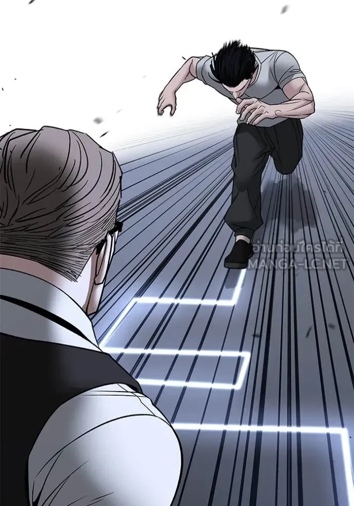 The Bully In-Charge ตอนที่ 152 139