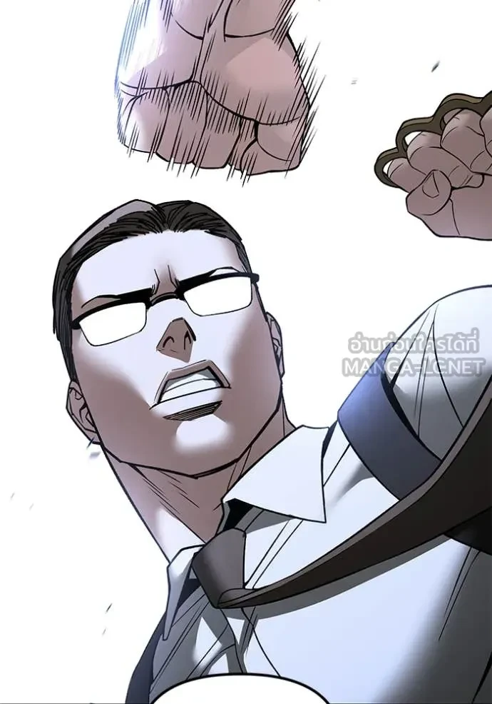 The Bully In-Charge ตอนที่ 152 149