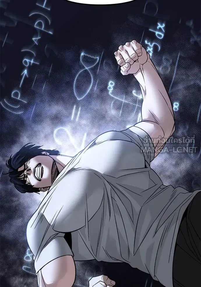 The Bully In-Charge ตอนที่ 152 146