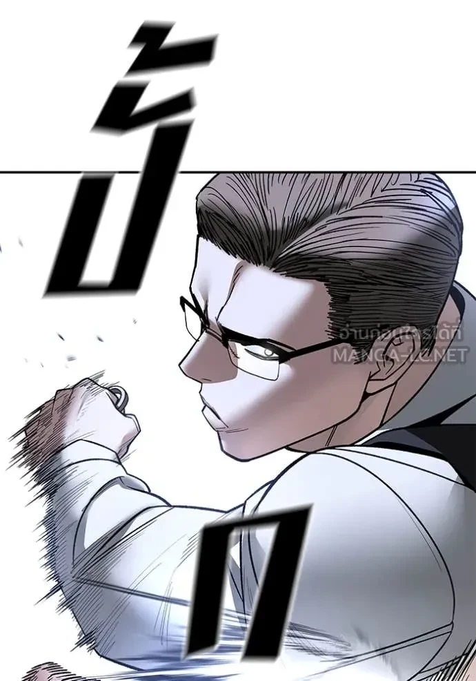 The Bully In-Charge ตอนที่ 152 151