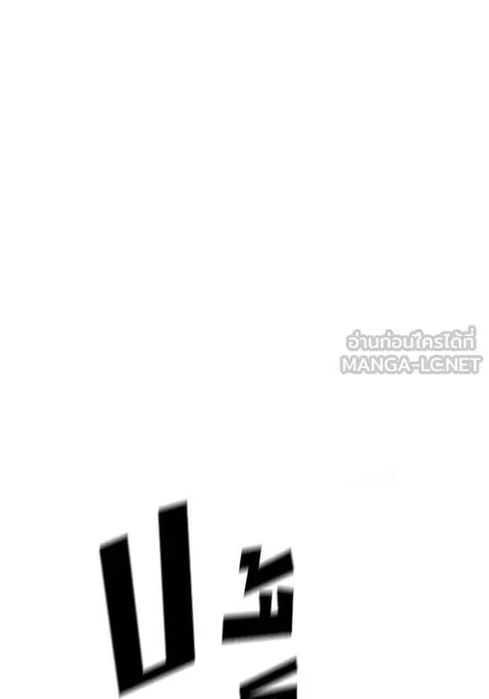 The Bully In-Charge ตอนที่ 152 168