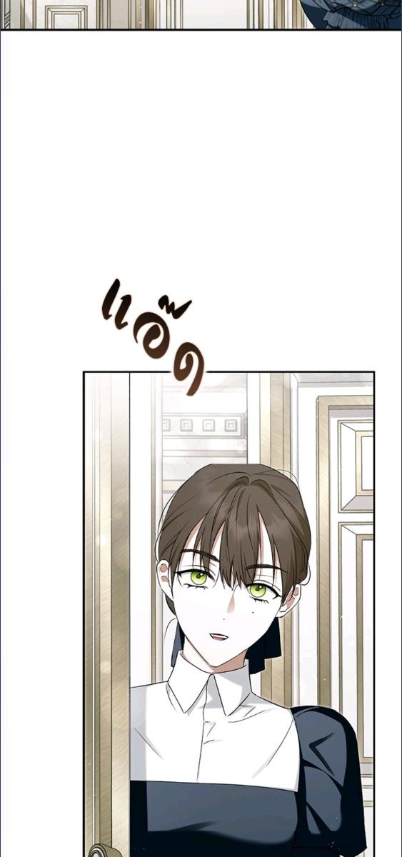 An Extra Stole the Male Leads ตอนที่ 64 3