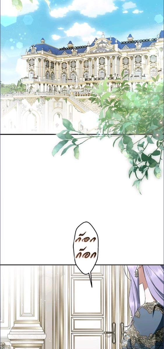 An Extra Stole the Male Leads ตอนที่ 64 2