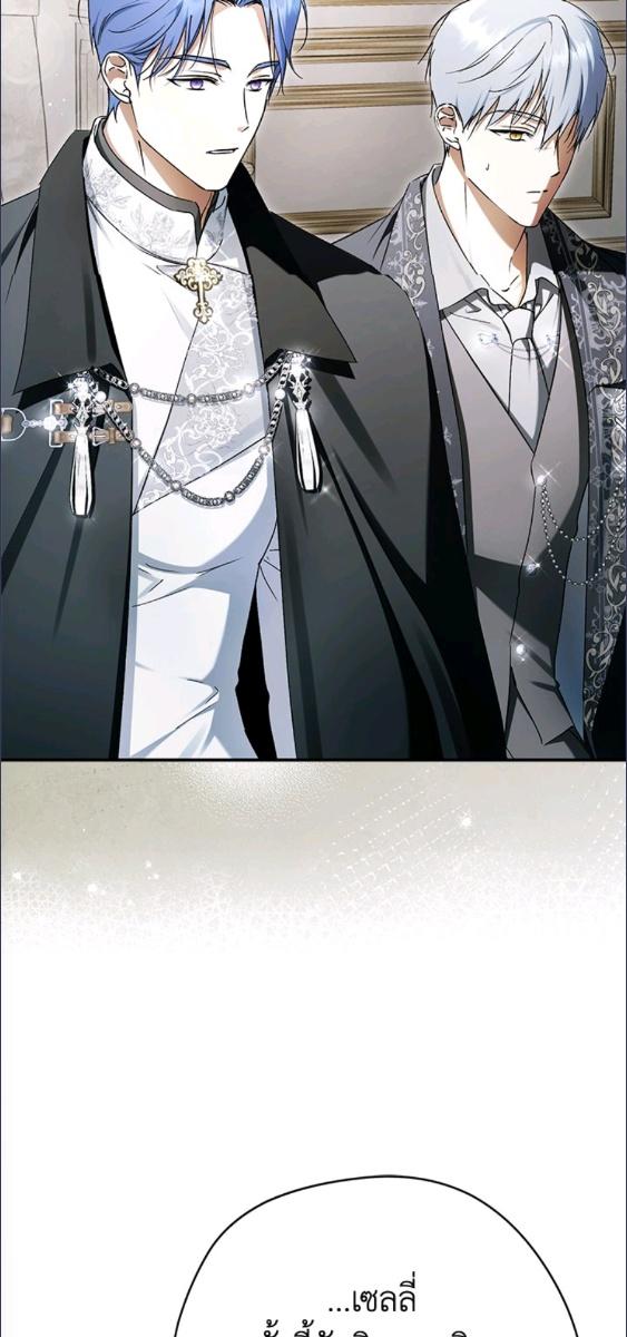 An Extra Stole the Male Leads ตอนที่ 64 44