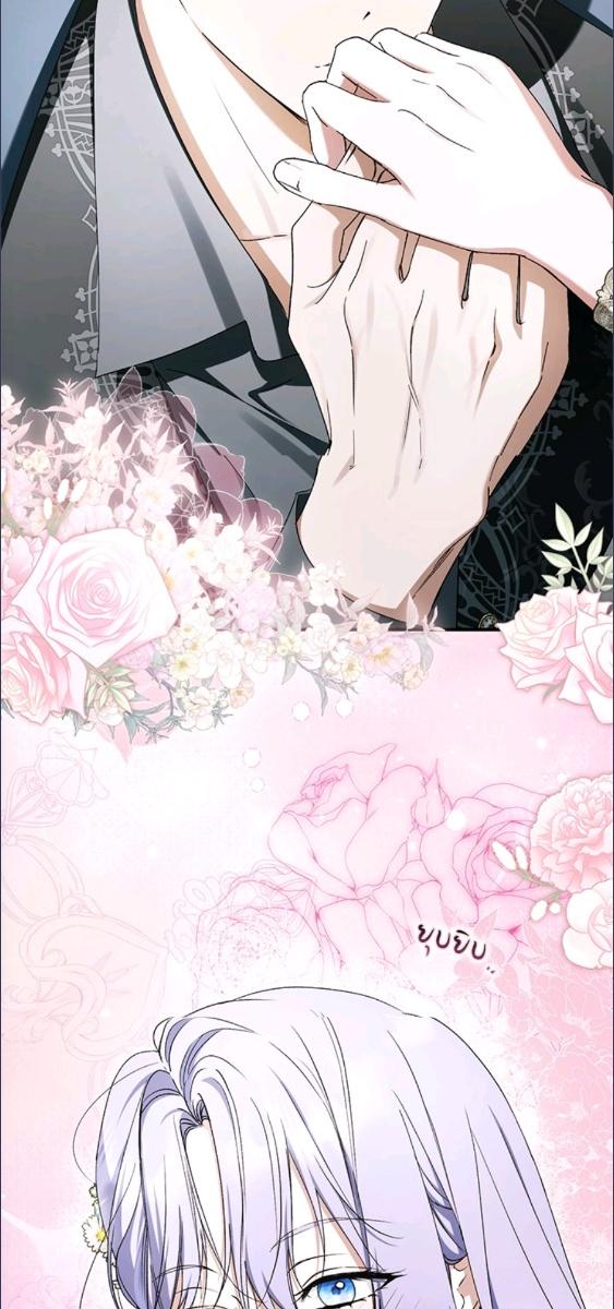 An Extra Stole the Male Leads ตอนที่ 64 40