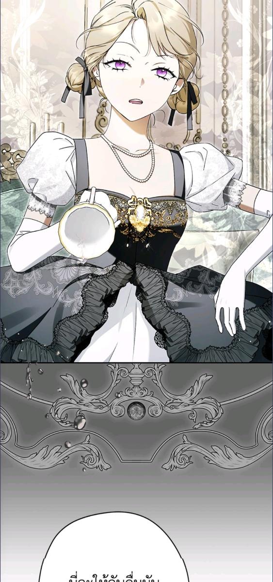 An Extra Stole the Male Leads ตอนที่ 64 76