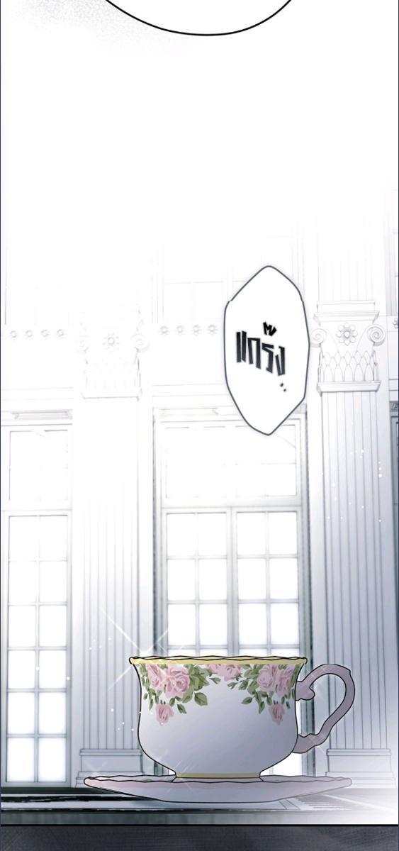 An Extra Stole the Male Leads ตอนที่ 64 86
