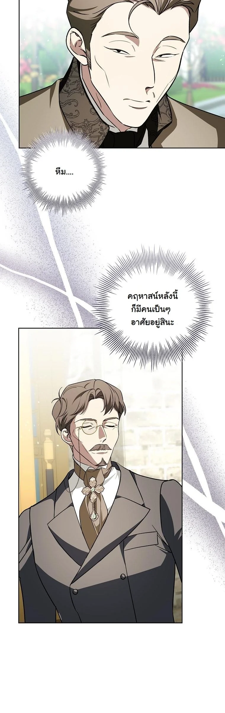 The 100 Curses of the Illeston Mansion ตอนที่ 29 7
