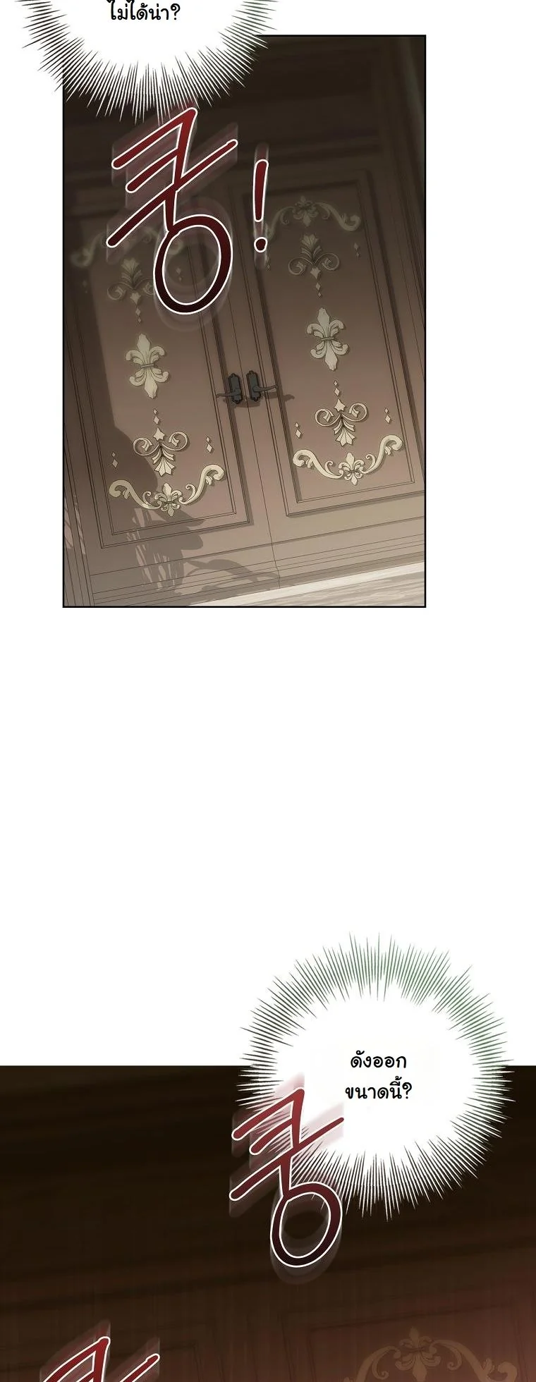The 100 Curses of the Illeston Mansion ตอนที่ 29 41