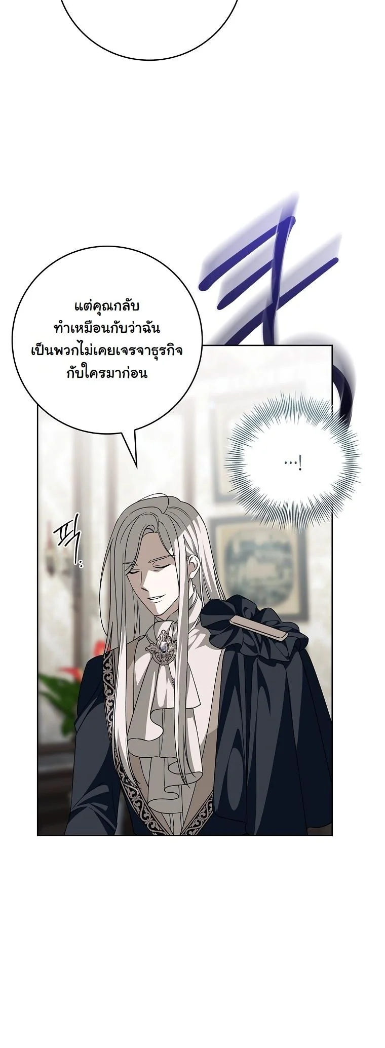 The 100 Curses of the Illeston Mansion ตอนที่ 29 52