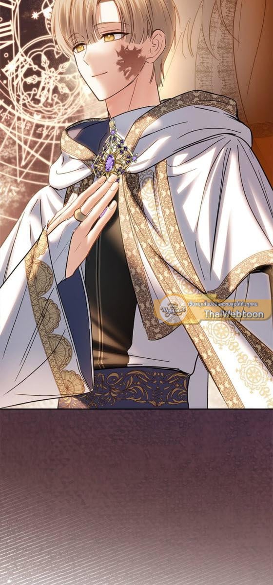Baby Prisoner of the Winter Castle ตอนที่ 55 66