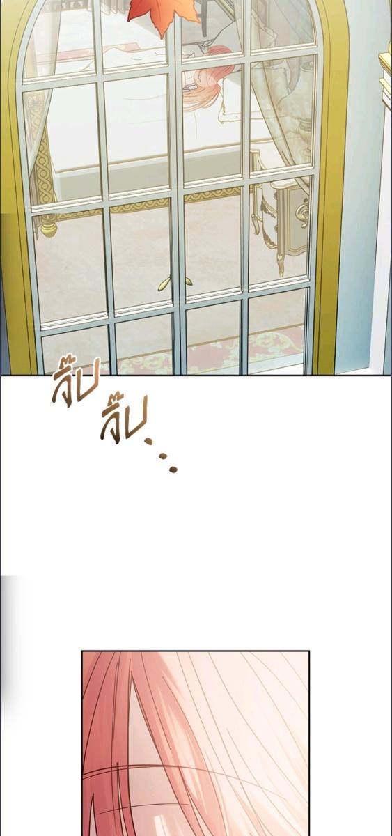 Baby Prisoner of the Winter Castle ตอนที่ 56 17