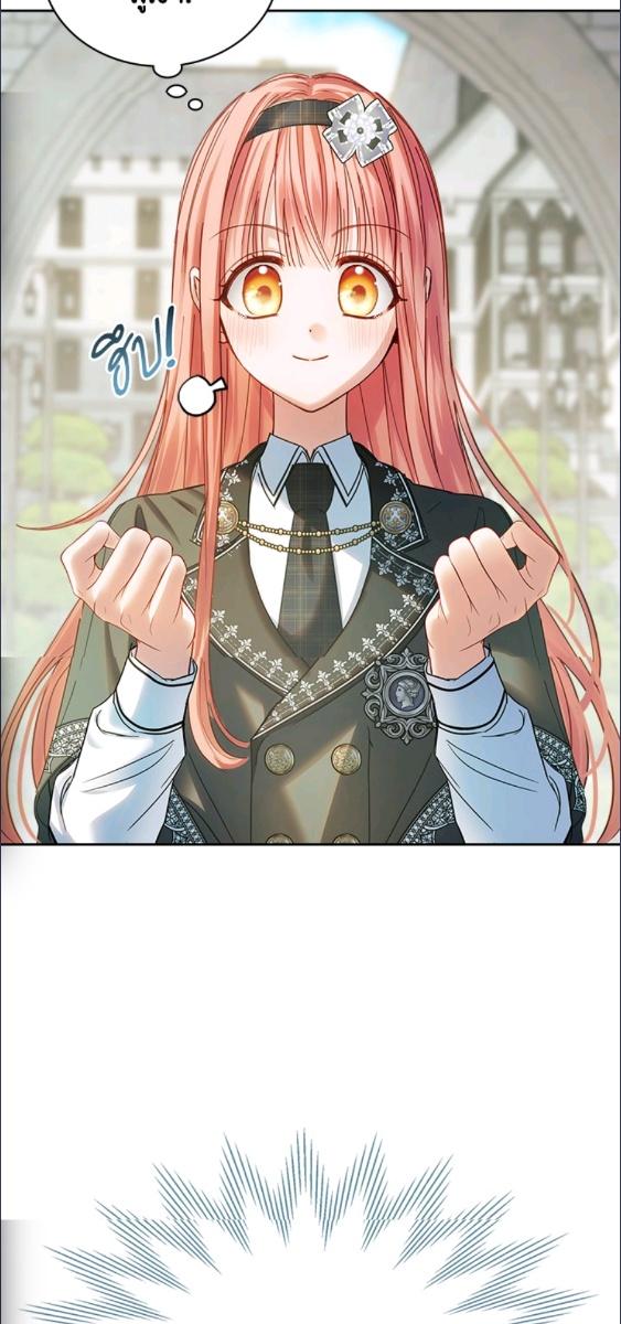 Baby Prisoner of the Winter Castle ตอนที่ 56 60