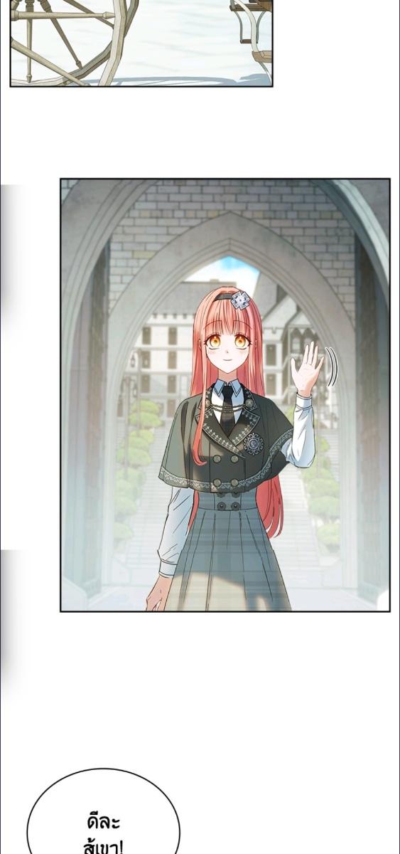 Baby Prisoner of the Winter Castle ตอนที่ 56 59