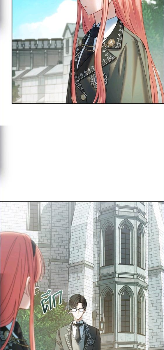 Baby Prisoner of the Winter Castle ตอนที่ 56 64