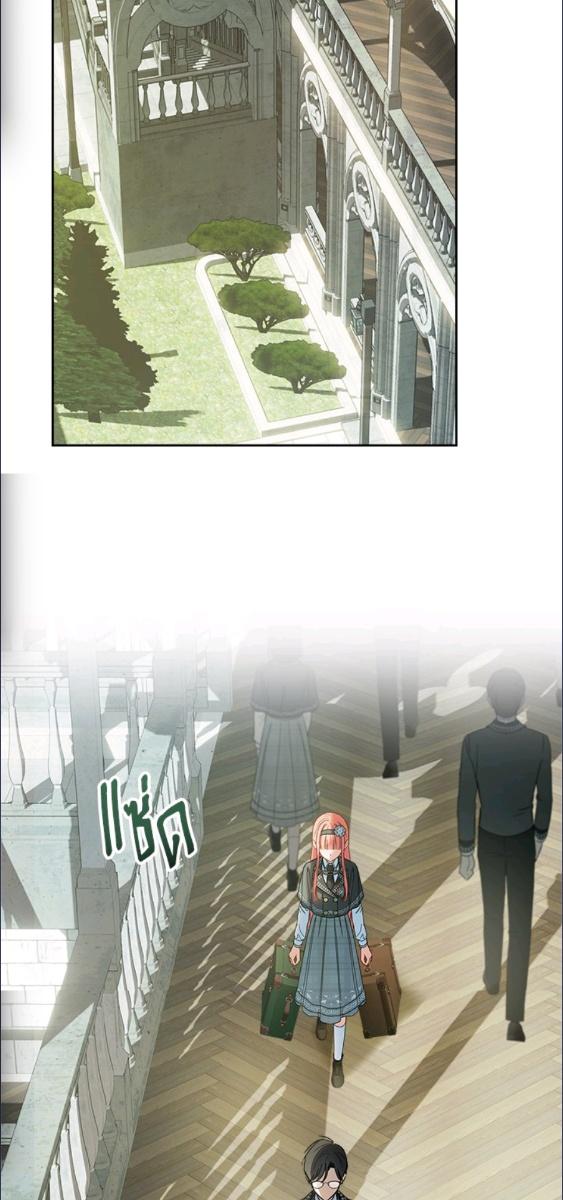Baby Prisoner of the Winter Castle ตอนที่ 56 72