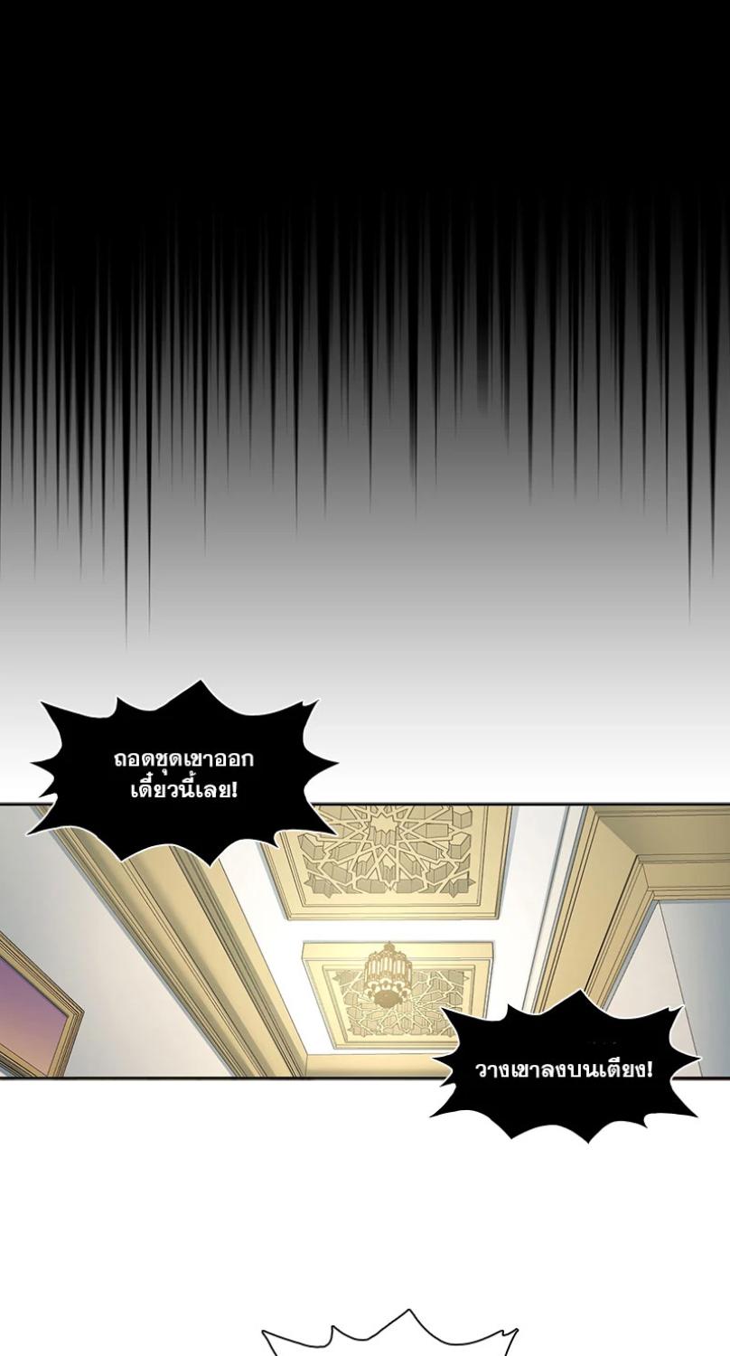 I was Reborn as the Villainess’ Father and I Need XXX to Survive! ตอนที่ 100 11